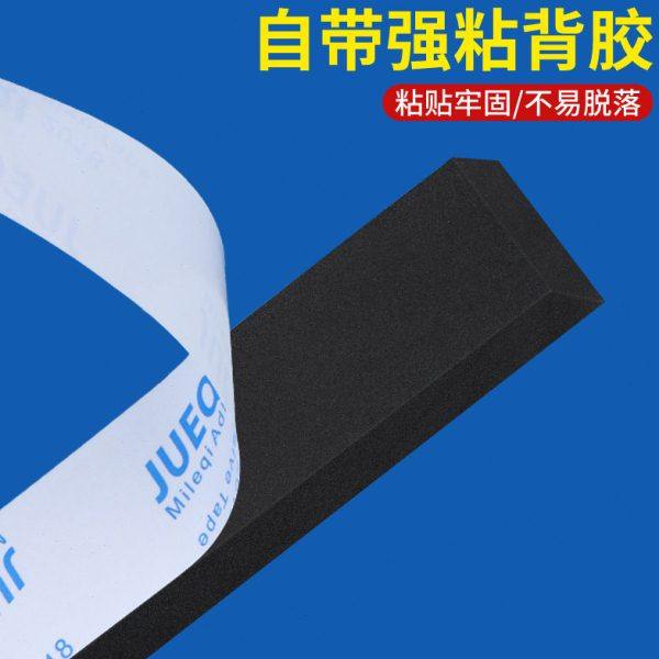 桌缝填缝密封胶柜子桌子缝隙填补条防撞床头桌子墙边墙壁填充神器,淘宝优惠券,粉丝福利购,淘宝优惠卷