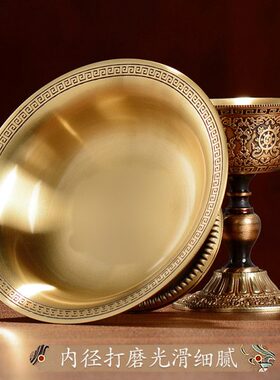 十字铜 杯摆件小号供雕花雕花杯杵居家杯供具供具八吉祥供金刚