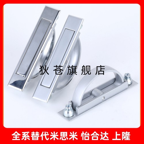 XAC22/23/24/21-L100/L115方形拉手L125 L75 旋转拉手 - 图1