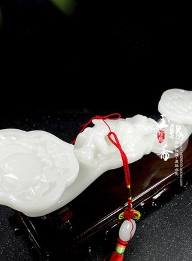 阿富汗白玉貔貅如意摆件天然玉石貔貅如意客厅办公室装饰乔迁礼品