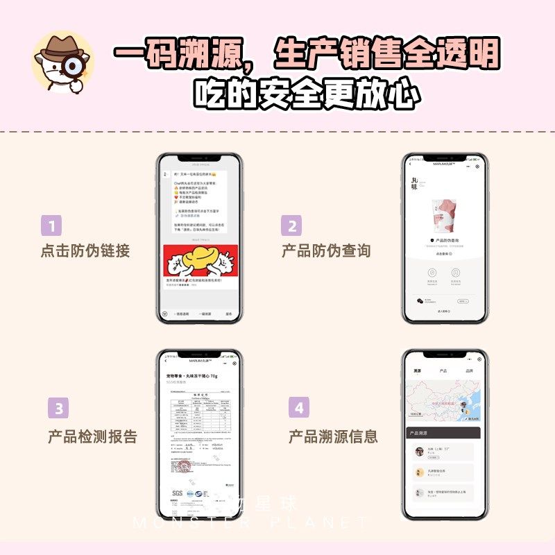 丸味冻干狗狗磨牙零食洁齿鸡脖兔排清新口气营养美毛拌餐训练奖励,淘宝优惠券,粉丝福利购,淘宝优惠卷