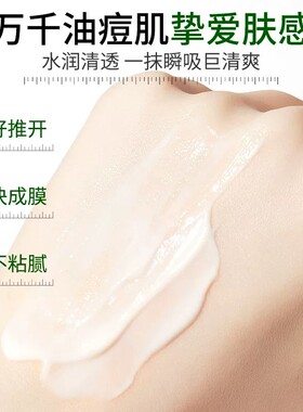积雪草复颜舒缓膏霜苷软膏去痘印