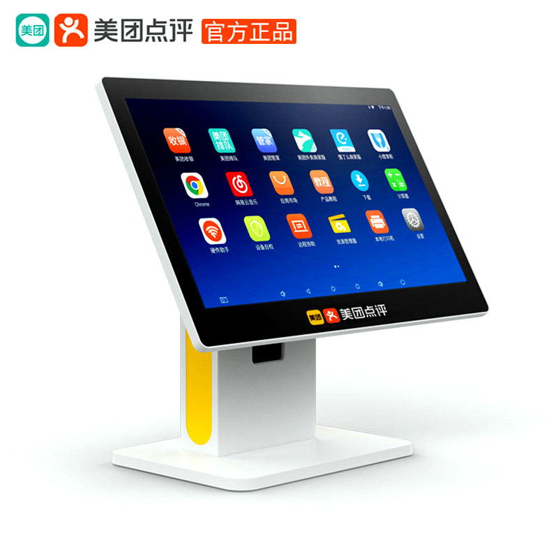Meituan cash register and catering all-in-one milk tea shop scan code to order cashier system dual-screen touch screen cash register