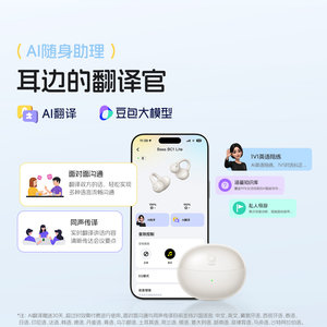 倍思BC1 lite蓝牙耳机2026年新款耳夹式开放式气骨传导运动耳机