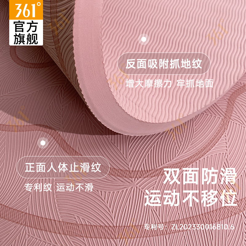 361度无绳跳绳垫减震静音防滑瑜伽垫子地垫家用健身超慢跑专用垫 - 图0