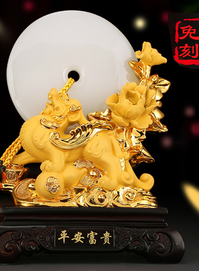 平安扣摆件 招财乔迁中式新居商务礼品办公室家居客厅酒柜装饰品