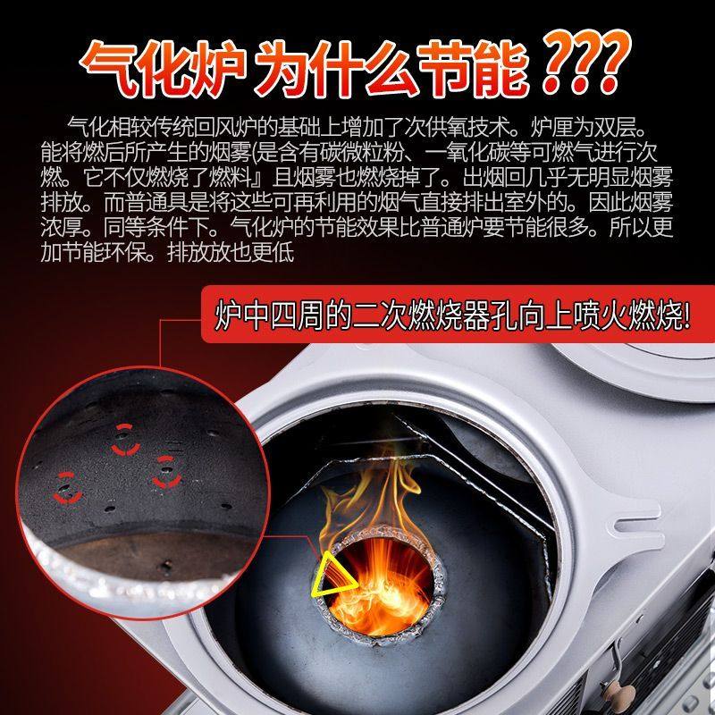 高端无烟气化炉农村烤火炉柴煤两用取暖炉室内烧水多功能柴火炉灶,淘宝优惠券,粉丝福利购,淘宝优惠卷