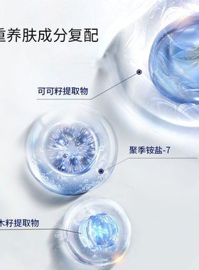 肌肤未来氨基酸洗面奶洁面乳清澈洁面膏泡沫深层清洁清爽男女清透