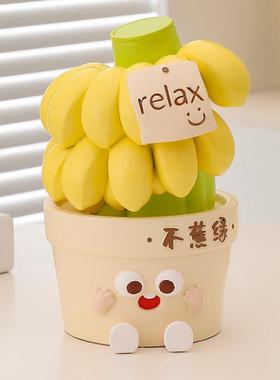 禁止蕉绿摆件办公室桌面工位情绪稳定拒绝焦虑装饰品治愈生日礼物