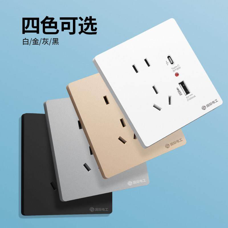 酒店宾馆民宿ktv插座五孔USB带数据线开关手机多功能充电快充面板,淘宝优惠券,粉丝福利购,淘宝优惠卷