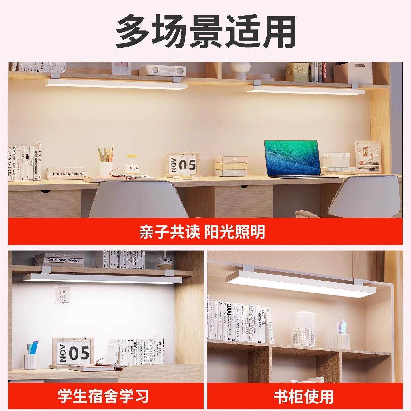 全光谱书架灯夹子式台灯儿童学习专用壁挂式护眼书桌大路灯防近视,淘宝优惠券,粉丝福利购,淘宝优惠卷