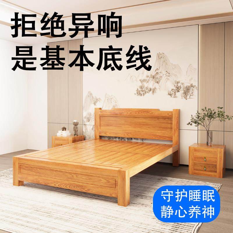 全实木榆木床北欧原木风纯简约大床架加厚婚床双人床卧室住宅家具,淘宝优惠券,粉丝福利购,淘宝优惠卷