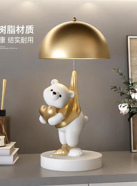 轻奢卡通熊摆件客厅玄关台灯卧室床头小夜灯新年生日礼物女乔迁