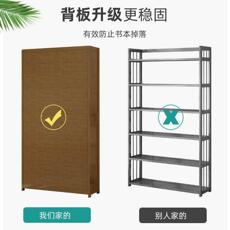 简易书架置物架落地书柜家用多层儿童书橱现代简约客厅收纳储物架,淘宝优惠券,粉丝福利购,淘宝优惠卷