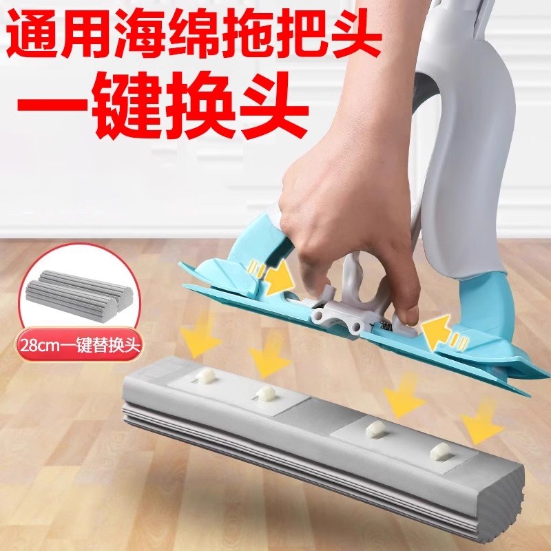 一键换头海绵拖把替换头海绵头替换头胶棉头拖把头拖把配件 - 图0