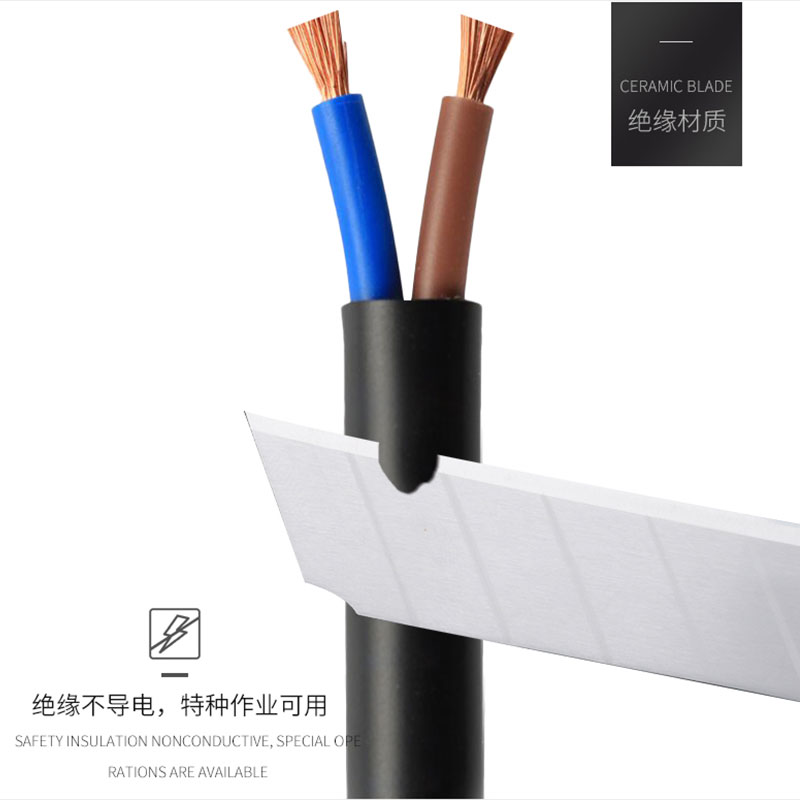 陶瓷美工刀片大号绝缘耐磨安全防静小号电工刀裁纸熔喷布分条分切 - 图2