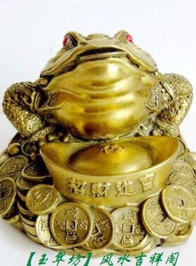 元宝铜金蟾摆件玄关店铺开业礼品办公室客厅桌面吉祥家居装饰品