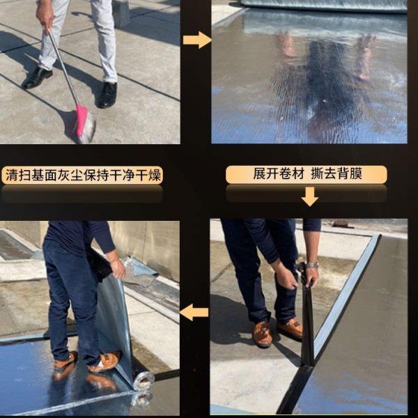 楼顶屋顶防水补漏材料SBS沥青自粘防水隔热卷材强力止漏丁基胶带,淘宝优惠券,粉丝福利购,淘宝优惠卷