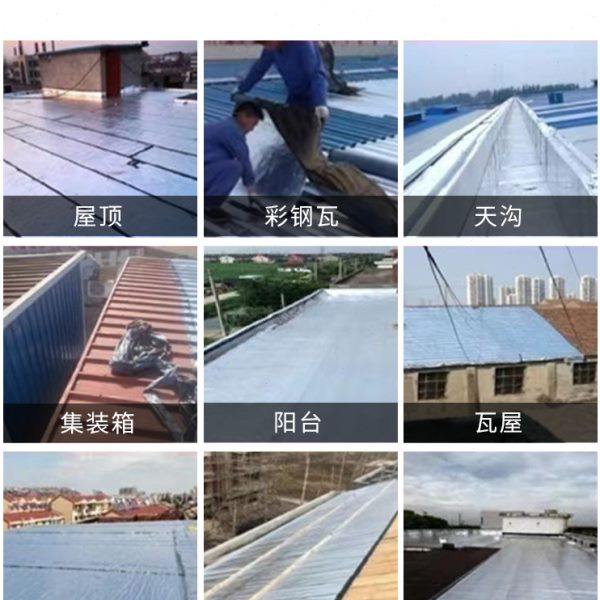 楼顶屋顶防水补漏材料SBS沥青自粘防水隔热卷材强力止漏丁基胶带,淘宝优惠券,粉丝福利购,淘宝优惠卷