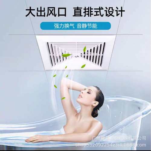 金羚排气扇换气扇天花吊顶吸顶直排抽风机8/10/12寸换风扇排气扇 - 图1