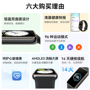 荣耀手环10智能运动手环NFC版心脏健康血氧睡眠心率监测微信支付宝离线支付5ATM防水运动跑步长续航官方正品