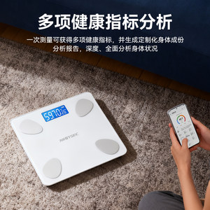 荣耀运动健康APP天晟智能体脂秤电极片家用精准电子秤小型体重秤蓝牙家庭健康减肥专用称人体称电池7号2025