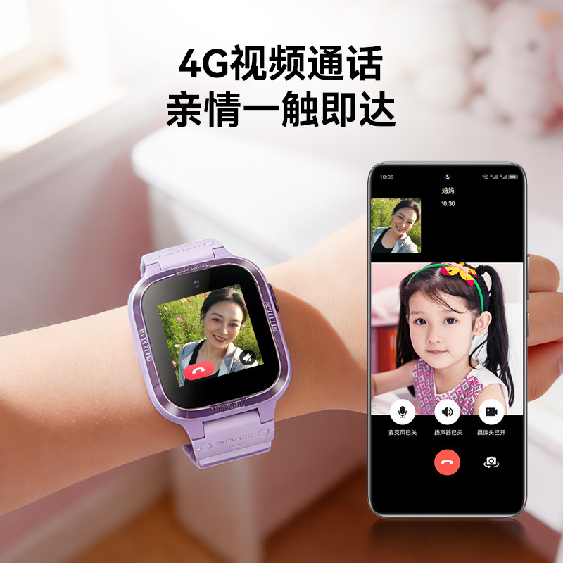 荣耀WhizKid儿童手表2i新款儿童初中小学生4G全网通视频电话手表防水防汗绿色守护官方旗舰正品,淘宝优惠券,粉丝福利购,淘宝优惠卷
