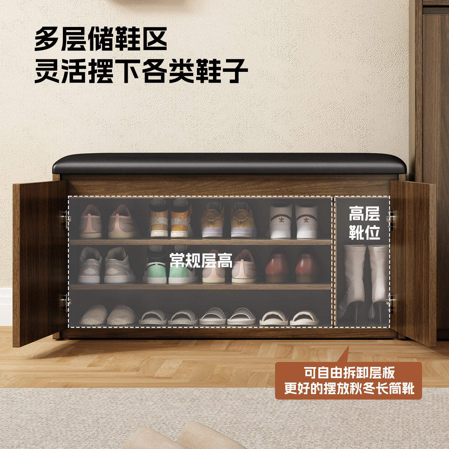 免安装家用实木软包穿换鞋凳鞋柜一体入户玄关进门口储物收纳坐凳,淘宝优惠券,粉丝福利购,淘宝优惠卷