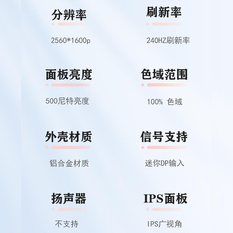 16寸2.5K 240HZ 仅支持DP讯号可携式显示器 可携式屏笔记本副屏扩 - 图0