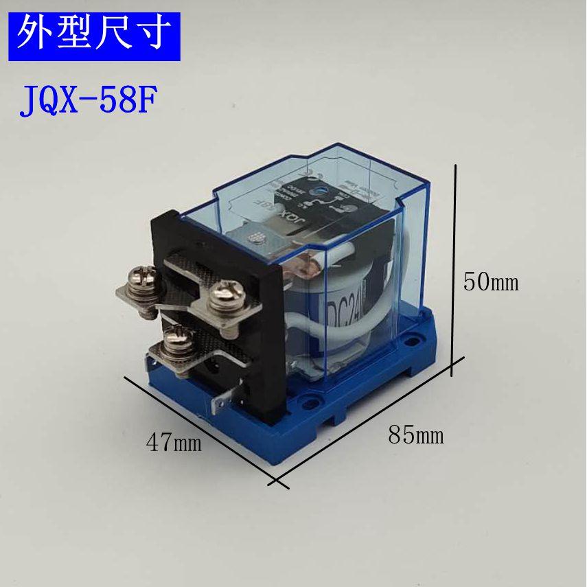 JQX-60F/1Z 60A大功率80A继电器12V 24V中间220大电流40F 58F 68F - 图2