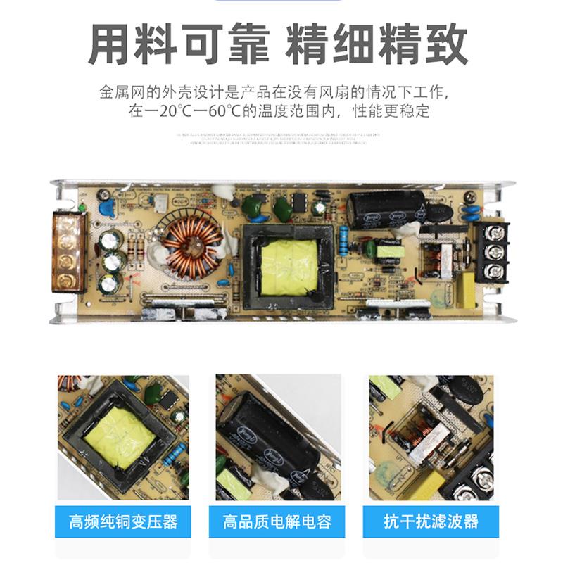 220转12V24V开关电源5A10A15A20A长条小体积LED直流变压器60W100W - 图1