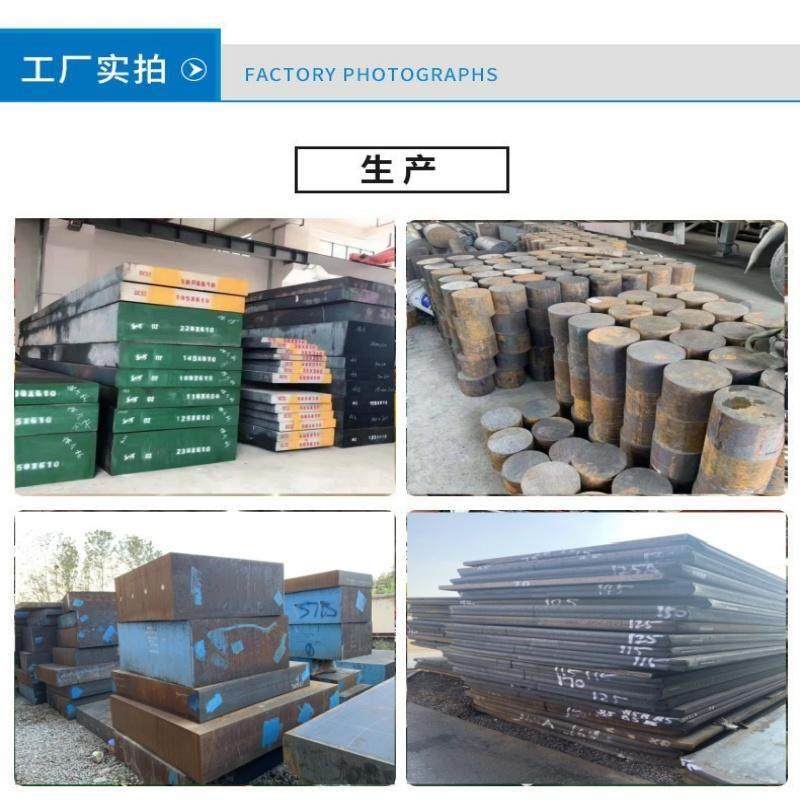 45号钢精料模具钢板切割P20毛料CR12冲子料H13圆钢SKD11光板定制,淘宝优惠券,粉丝福利购,淘宝优惠卷
