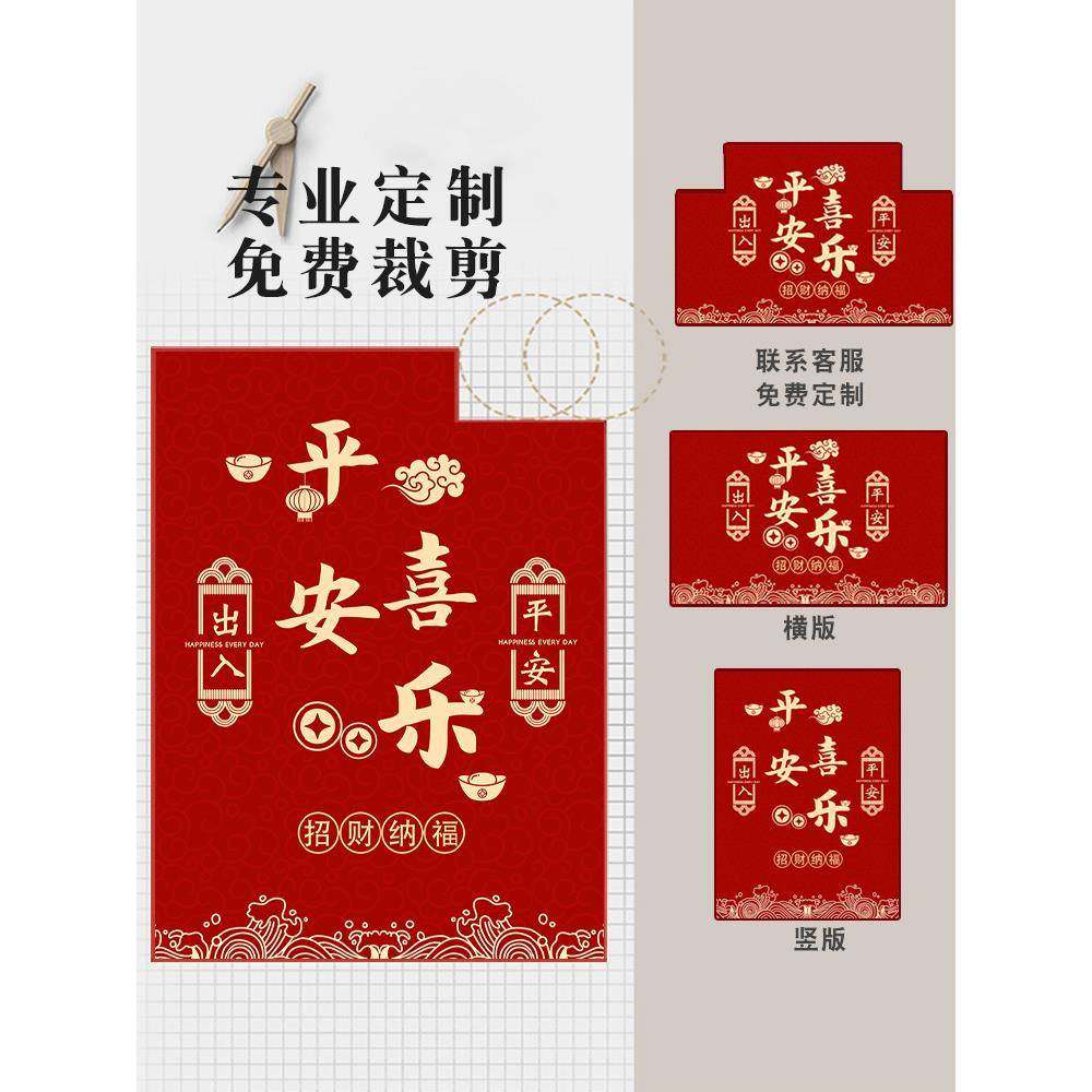 喜庆地垫入户门脚垫门口进门防滑垫子地毯入门家用红色门垫可剪裁,淘宝优惠券,粉丝福利购,淘宝优惠卷