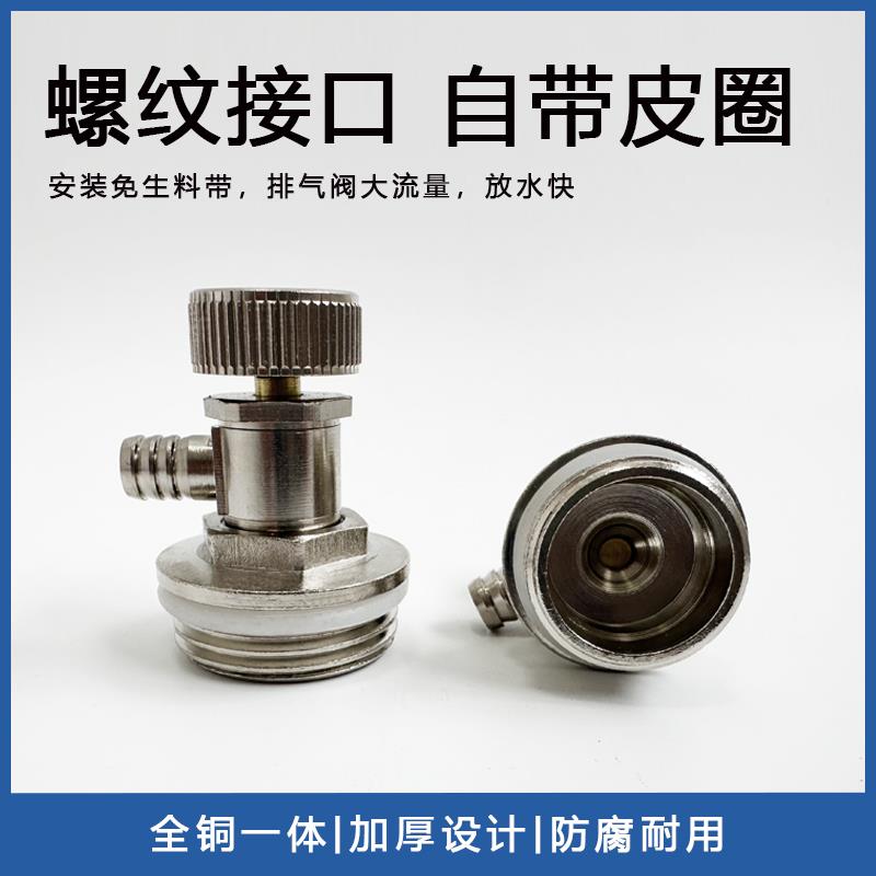 暖气片全铜手拧排气阀放气阀4/6分1寸地暖分水器排水排污放水阀门 - 图1