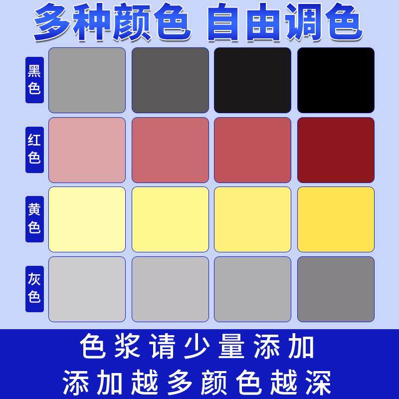 瓷砖修补剂壁砖地板砖大理石墙面缝隙画 划痕破损坑洞釉面陶瓷修,淘宝优惠券,粉丝福利购,淘宝优惠卷