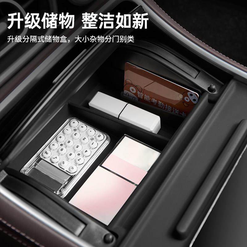 3W零跑C10 C11 C16车用中控无线充硅胶垫防滑水杯架适用多款车型,淘宝优惠券,粉丝福利购,淘宝优惠卷