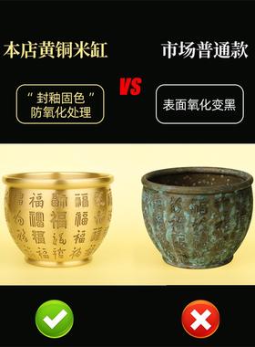黄铜米缸聚宝盆招财聚财百福铜缸大号家居店铺存钱罐八方来财摆件