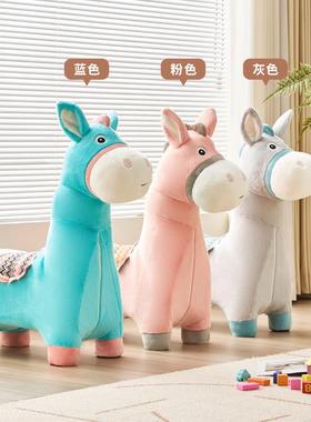 呆萌驴公仔座椅毛绒坐凳客厅装饰摆件卡通凳椅子网红搬家儿童礼物