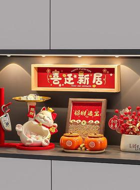 乔迁之喜入宅礼物全套搬家柴火布置仪式用品玄关装饰摆饰五谷丰登