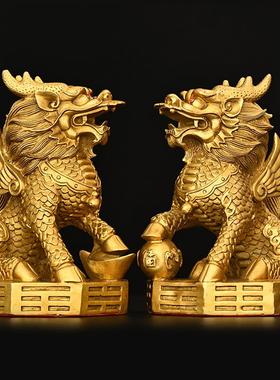 铜麒麟摆件一对纯铜麒麟踩八卦家居客厅办公室门口店铺装饰工艺品
