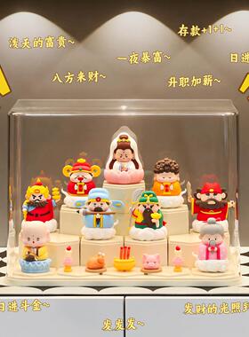 2026新年五路财神爷各路小神仙摆件全套家居客厅玄关吉祥物装饰