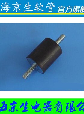 橡胶减震器 缓冲垫 小型电机减震器 两头内牙M4/M5/M6/M8/M10/M12