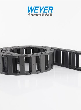 18系列-内侧可打开尼龙电缆拖链WEYER文依电气塑料坦克链