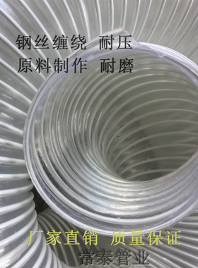吸尘软管pvc透明风管 大口径软管木工集尘管雕刻机除尘波纹塑料管