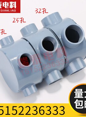 铝合金接线盒三通接线盒防水接线盒户外接线盒明装圆形接线盒铸铝