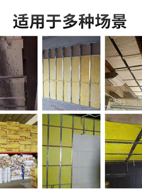 玻璃棉板铝箔棉板风管保温棉墙体温室悬吊式天花板填充隔音吸音保