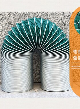 三防布钢丝高温通风管加厚阻燃布钢丝软管空调通风排烟吸尘风管