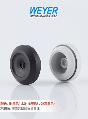 WY-TSS 电缆密封环TPE-热塑弹性体-UL认可材料快速简便安装