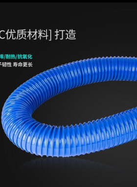 通风管道伸缩软管排风管风管除尘管接头软接头吸烟管 内径110mm