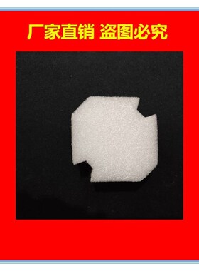 86型线盒填充泡沫堵预埋方盒填充块PVC底盒封堵模块剪力墙77盒堵